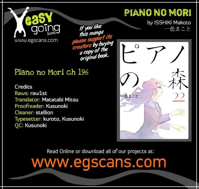 Piano no mori Chapter 196 1